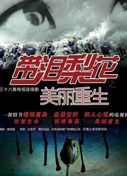 桥本无码破坏版